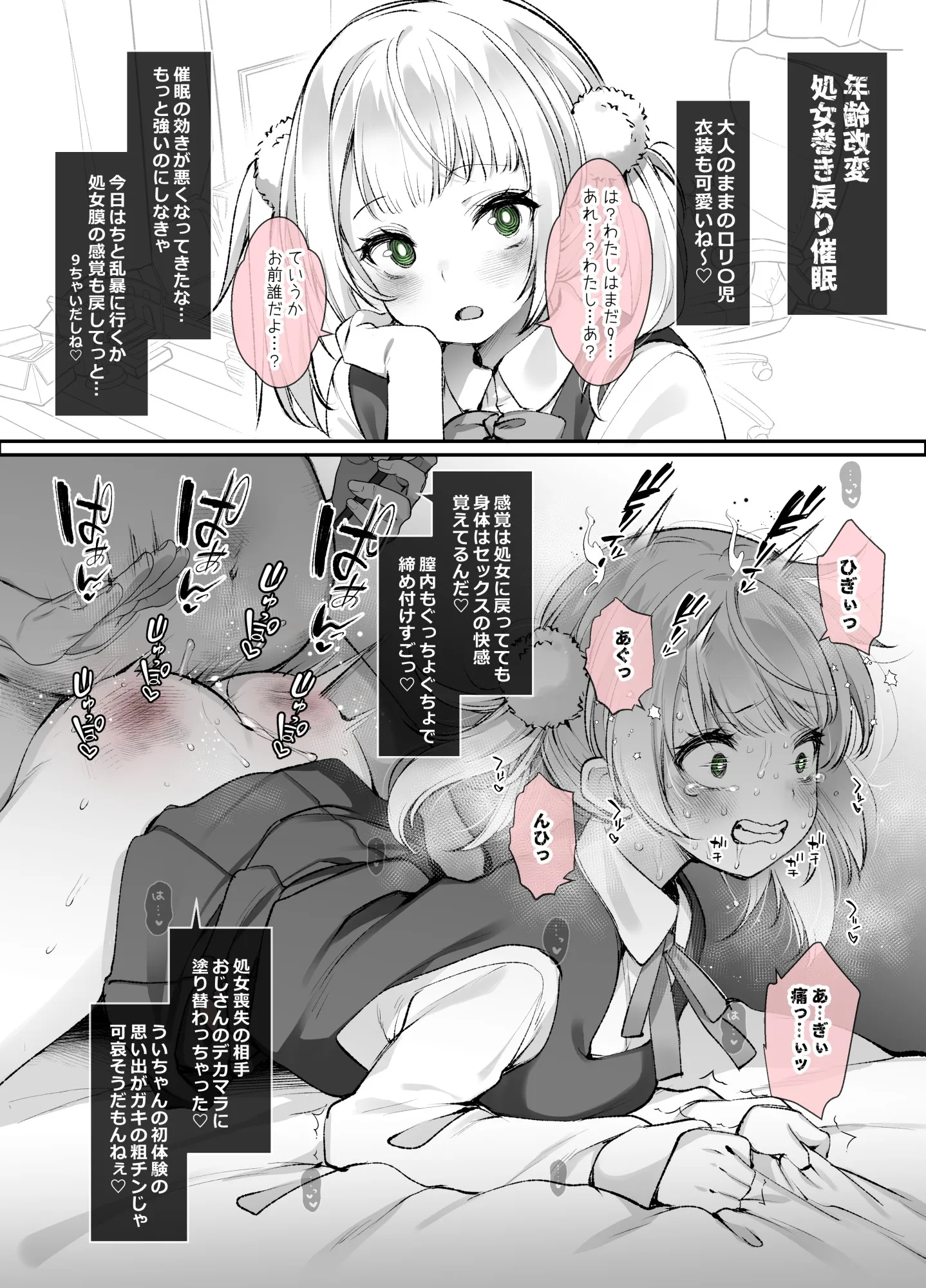 preview of the first image