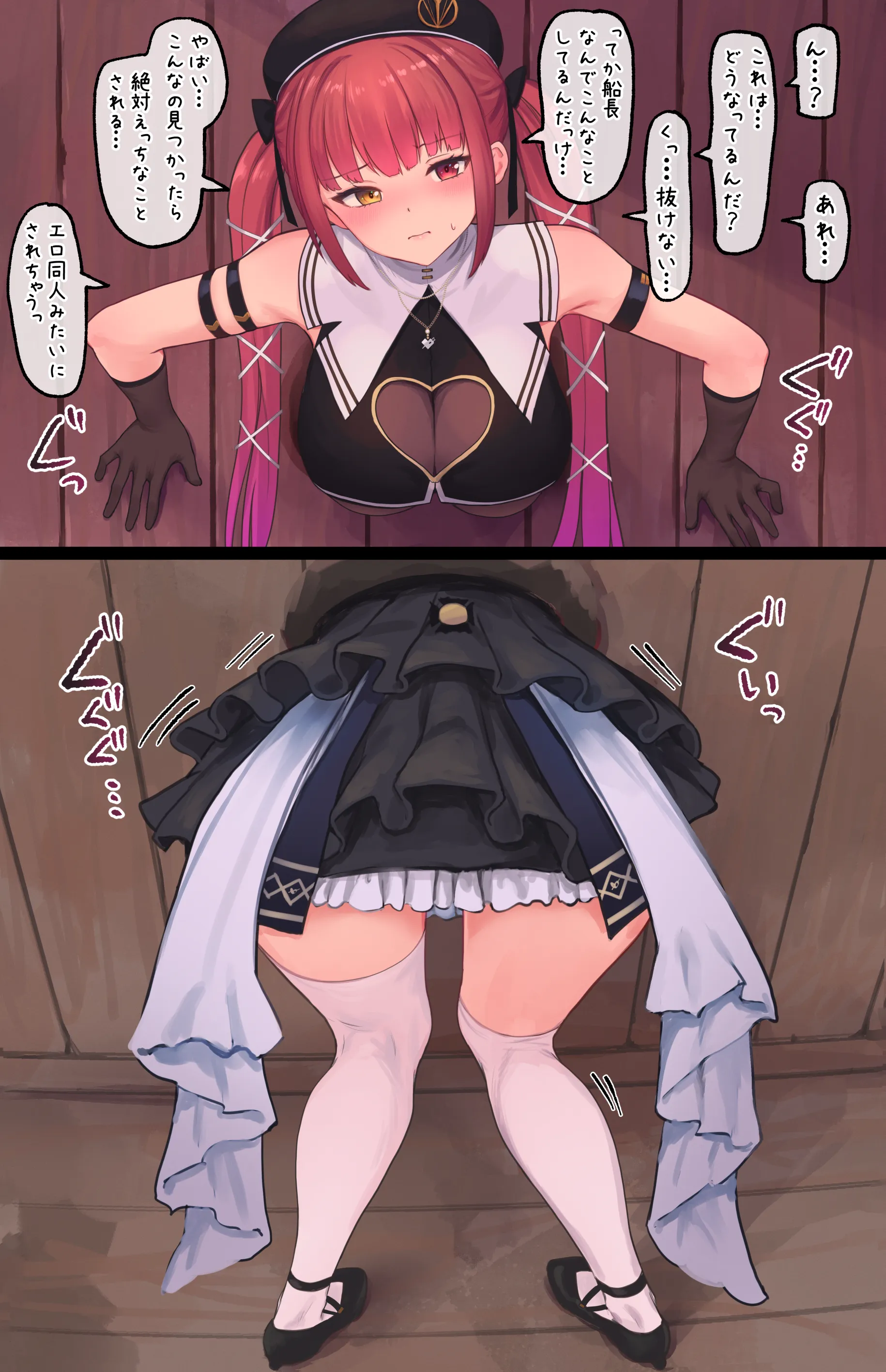 preview of the first image