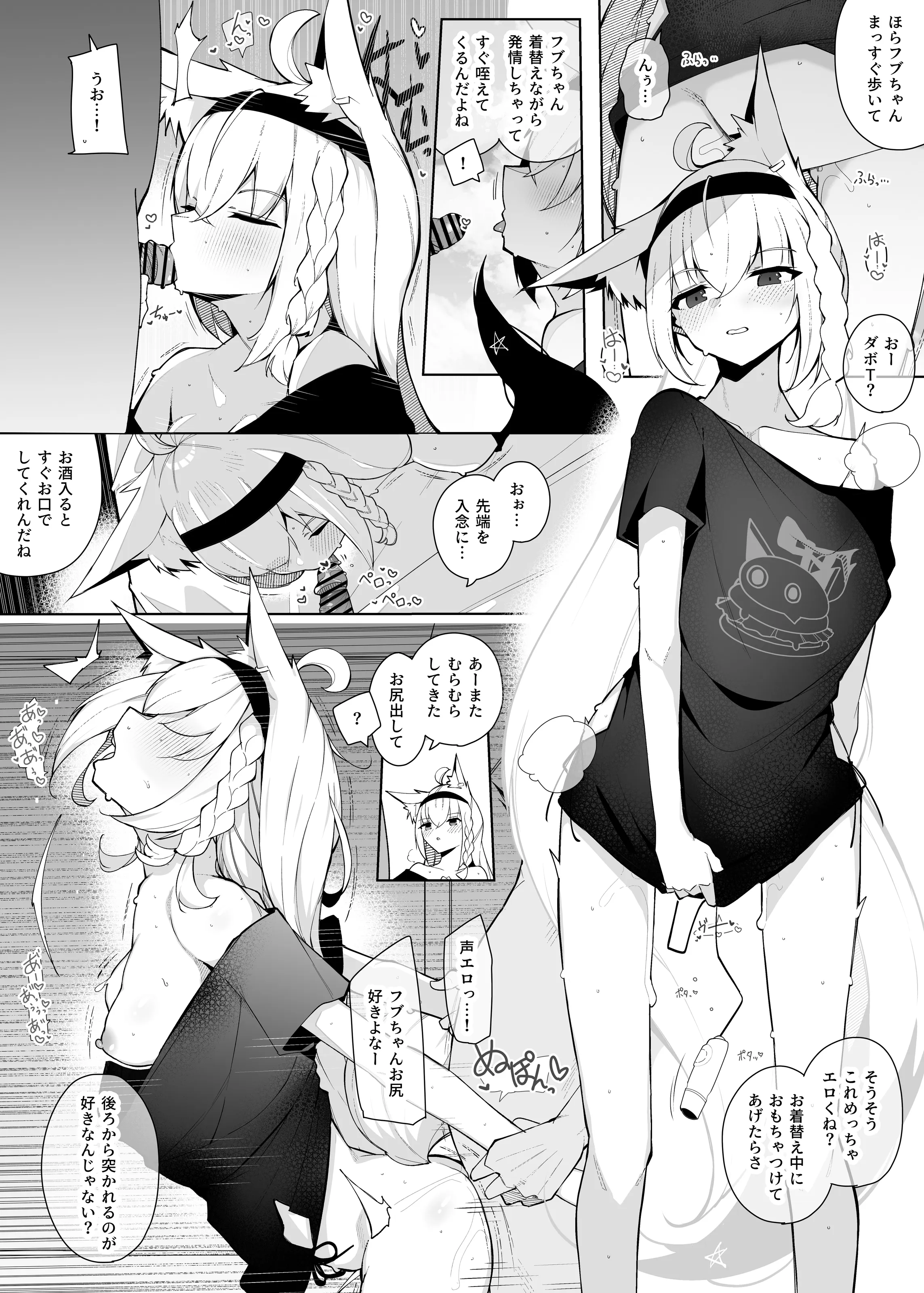 preview of the first image