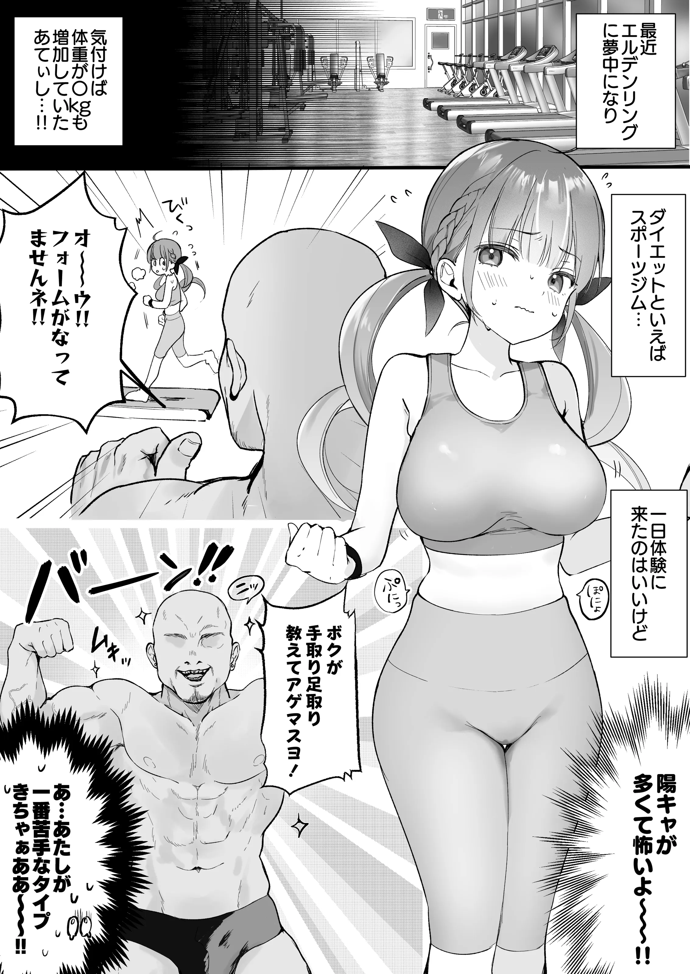 preview of the first image