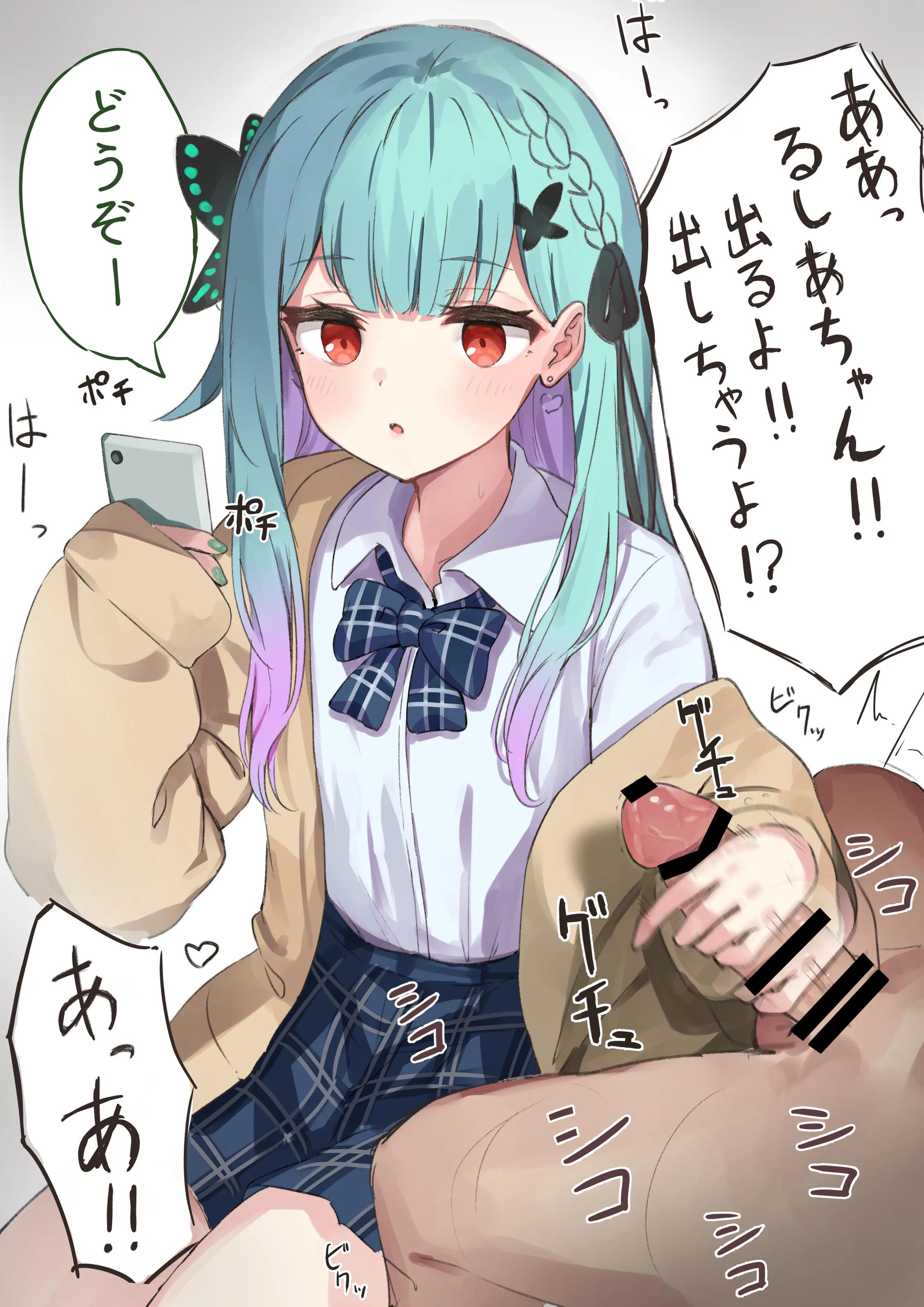 preview of the first image