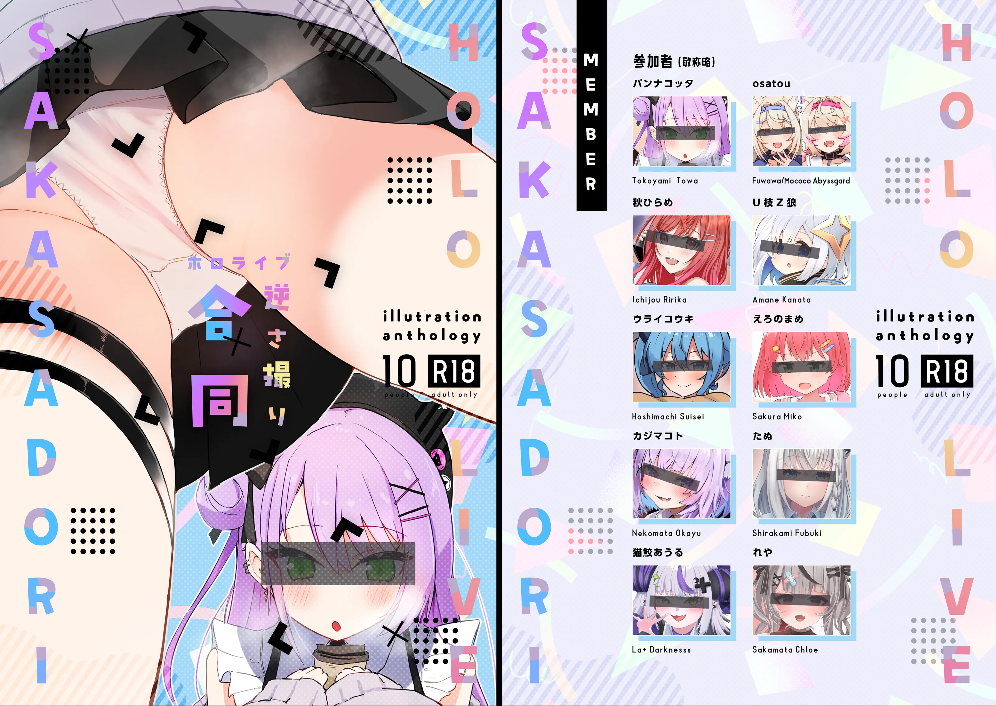 preview of the first image