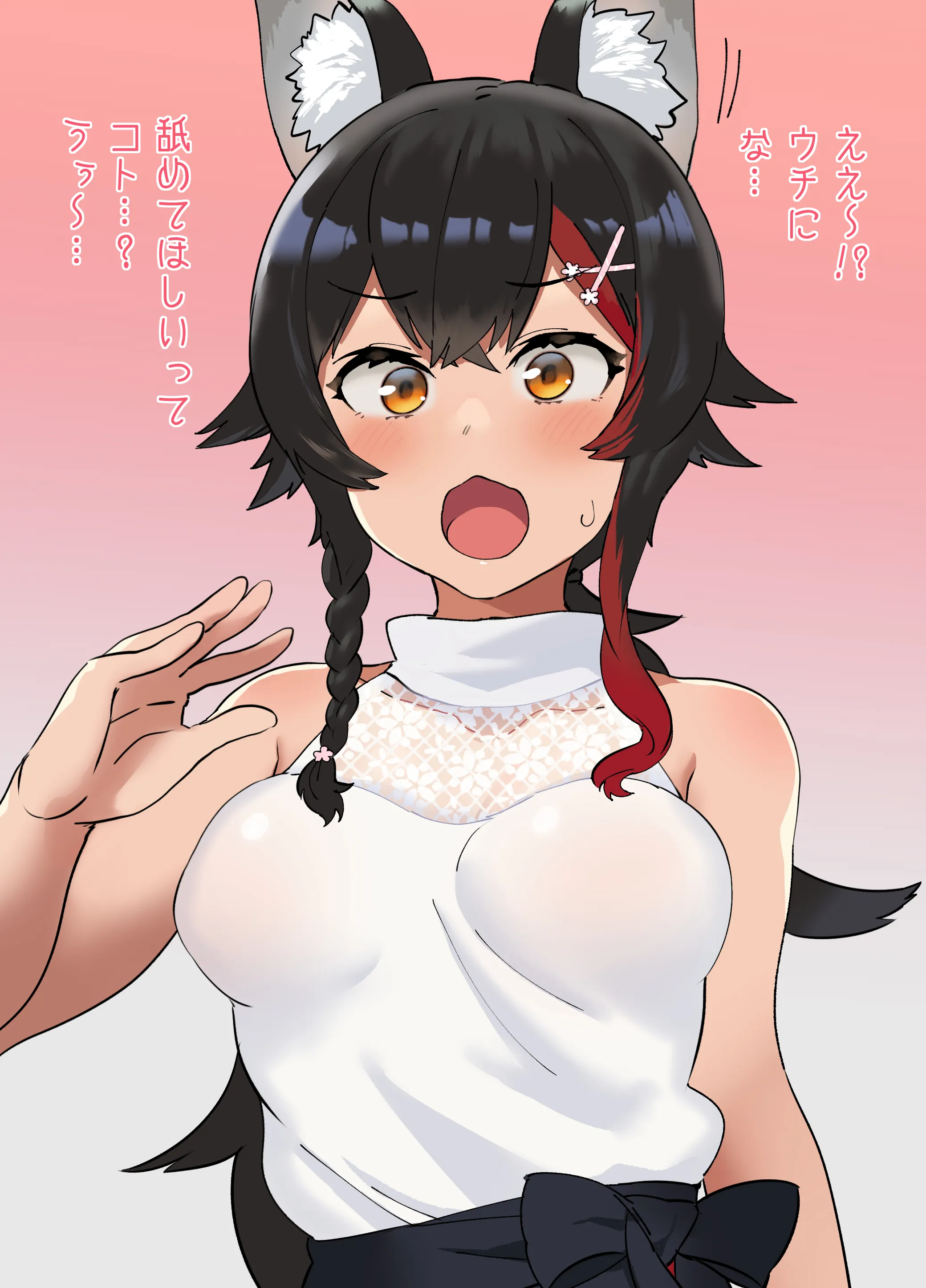 preview of the first image