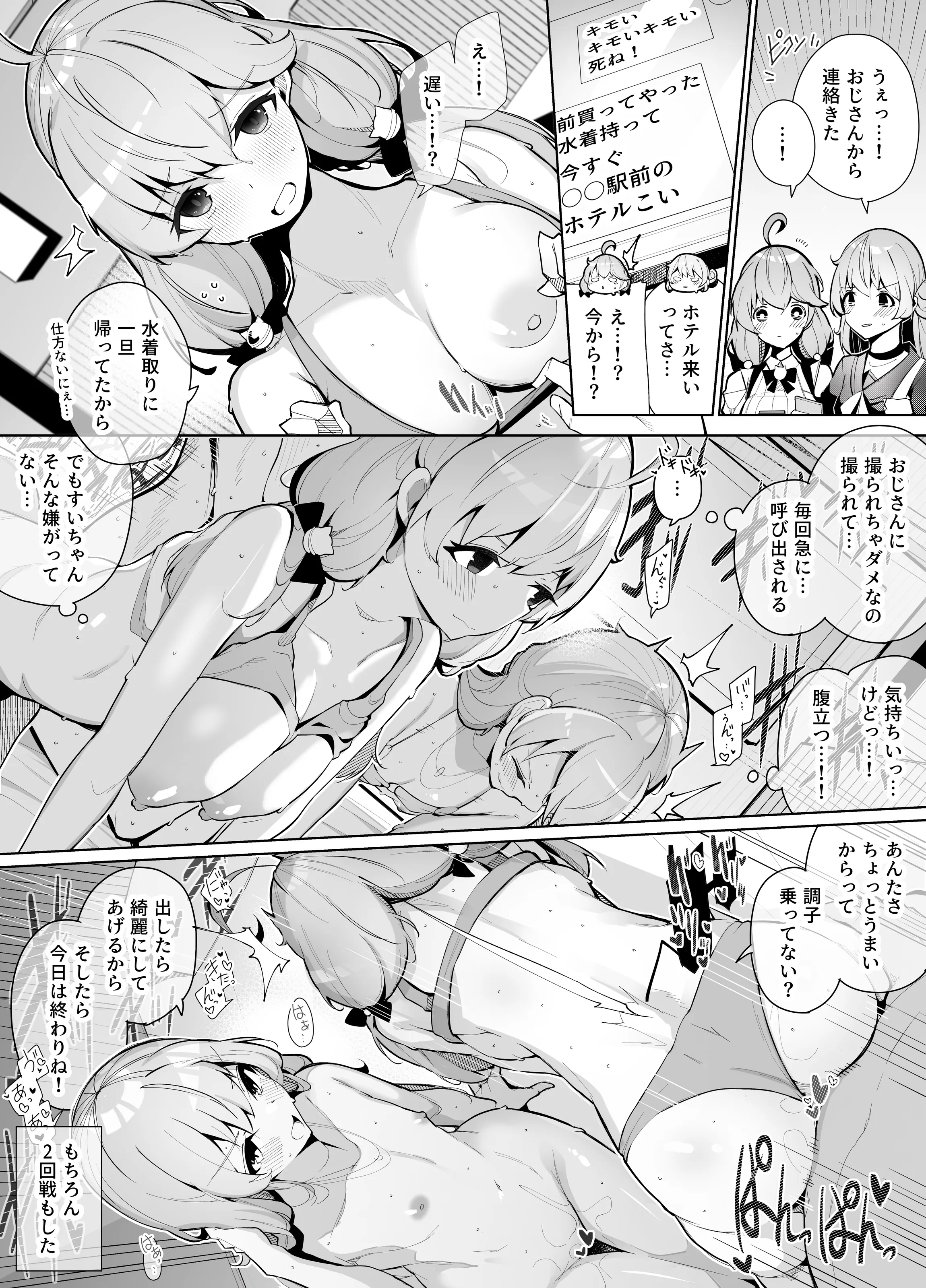 preview of the first image