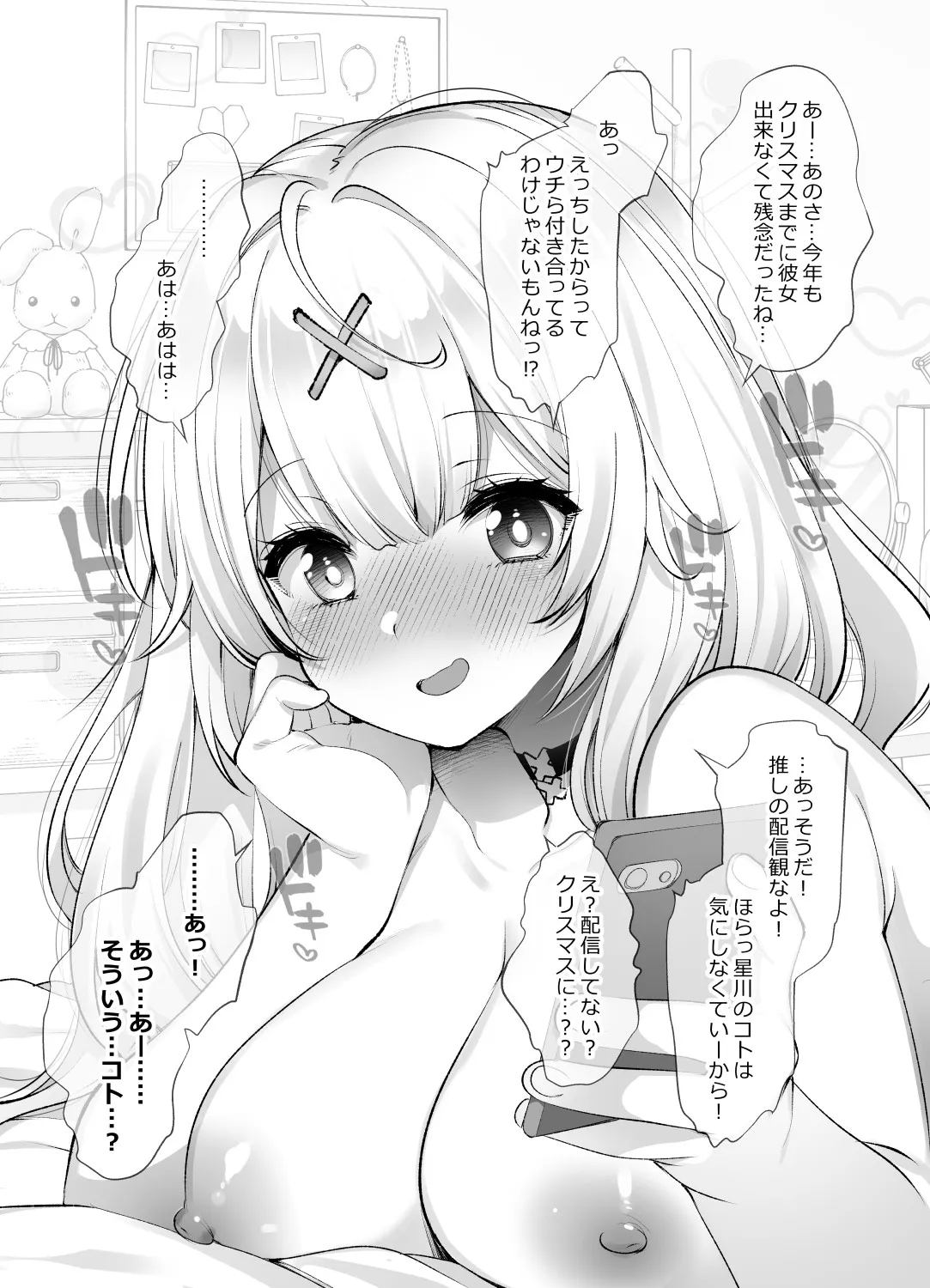preview of the first image