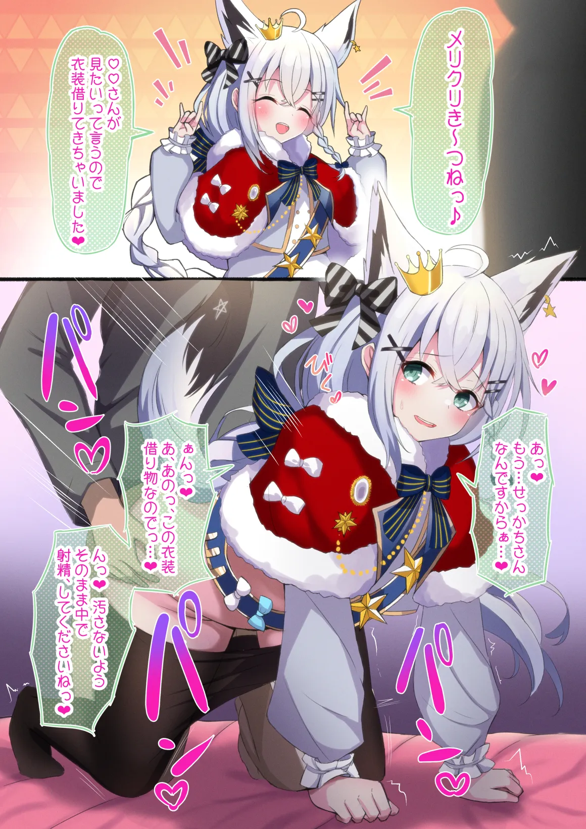 preview of the first image
