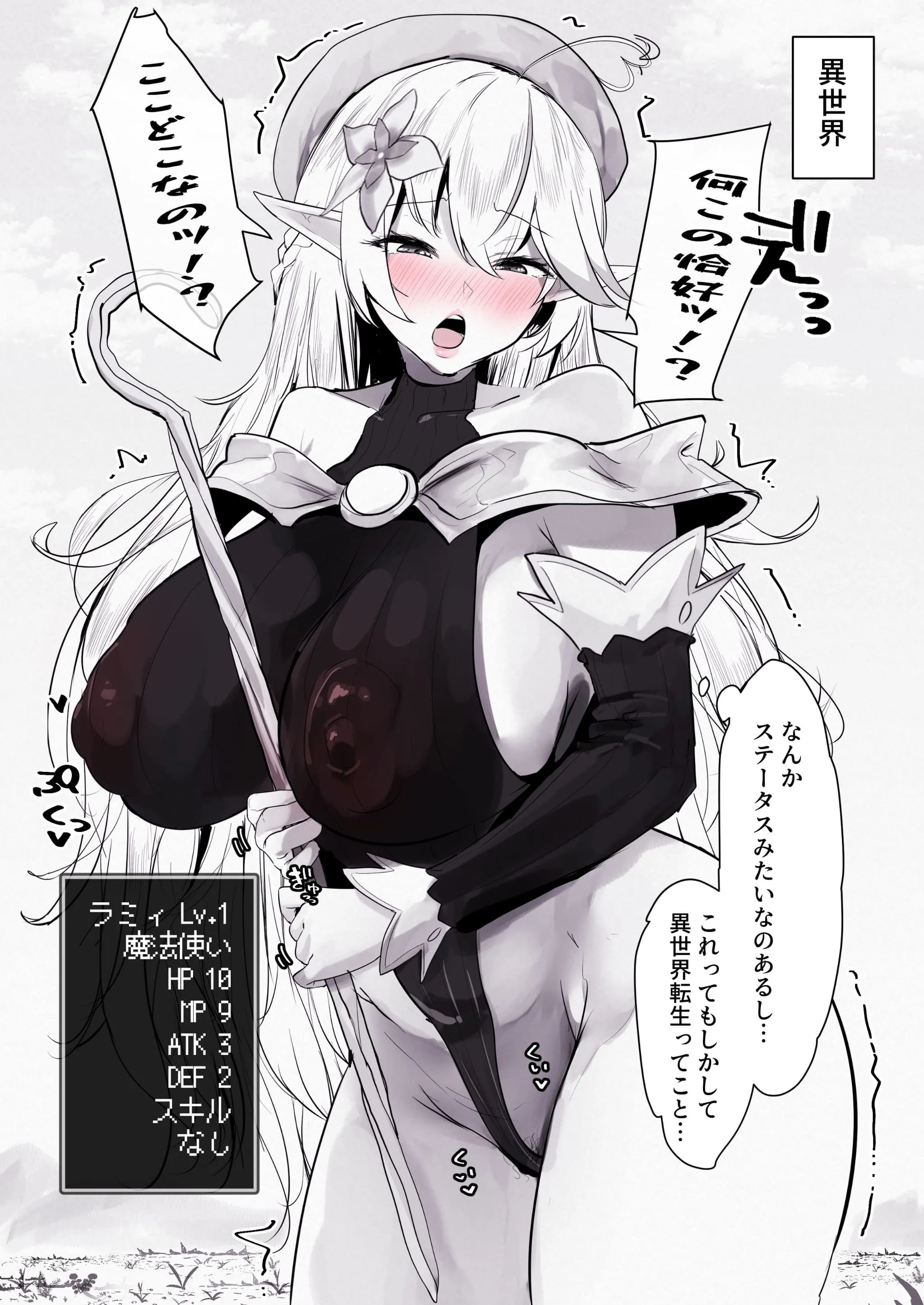 preview of the first image