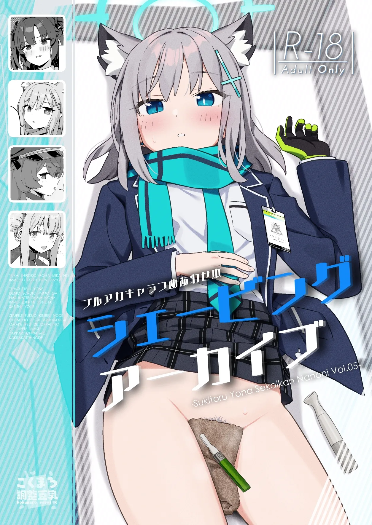 preview of the first image