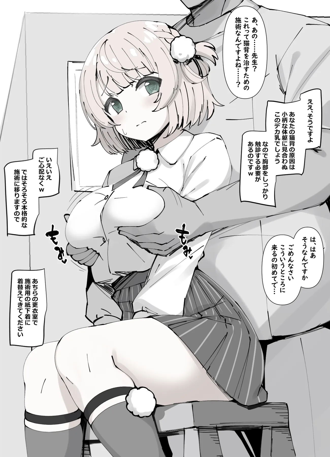 preview of the first image