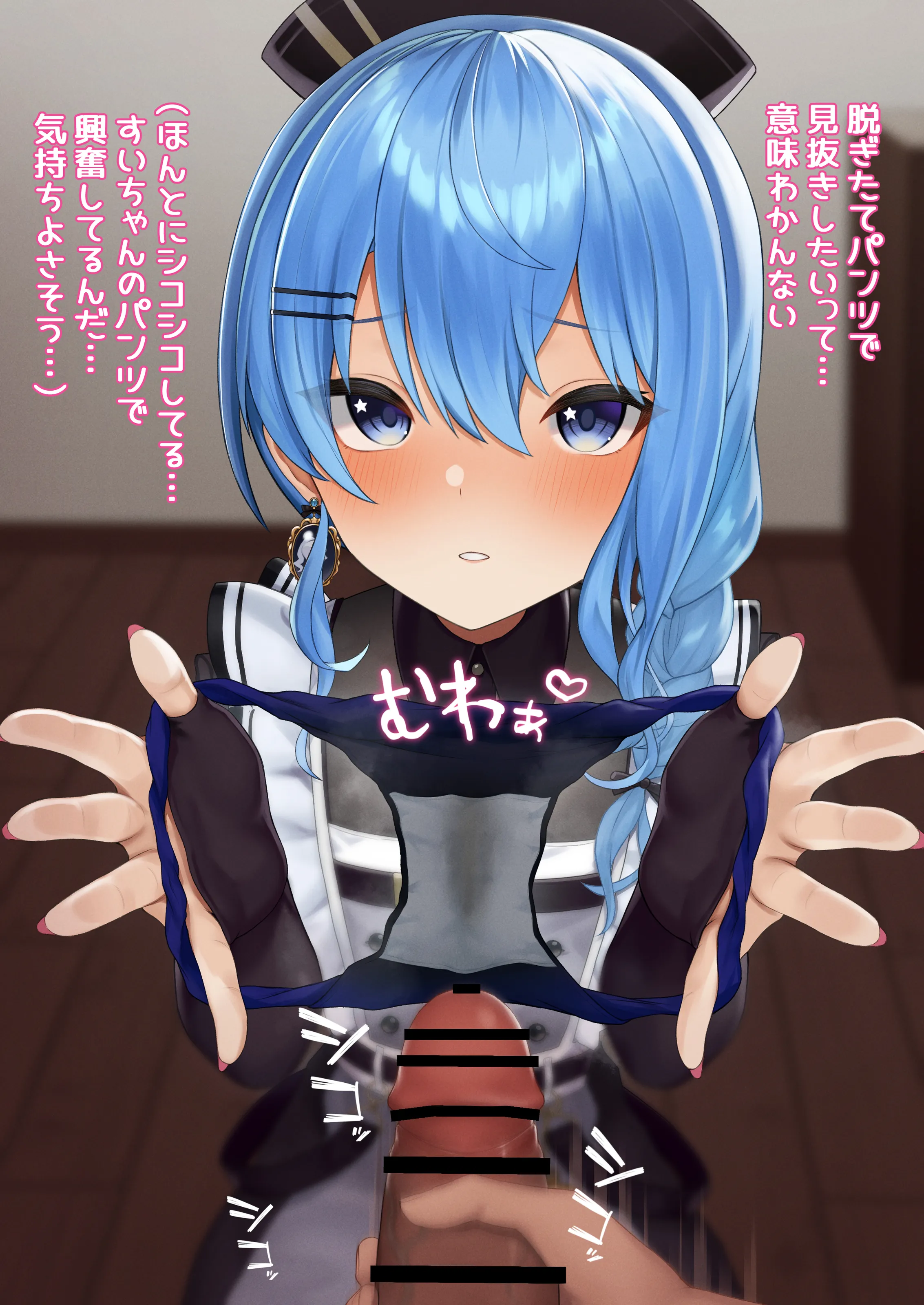 preview of the first image