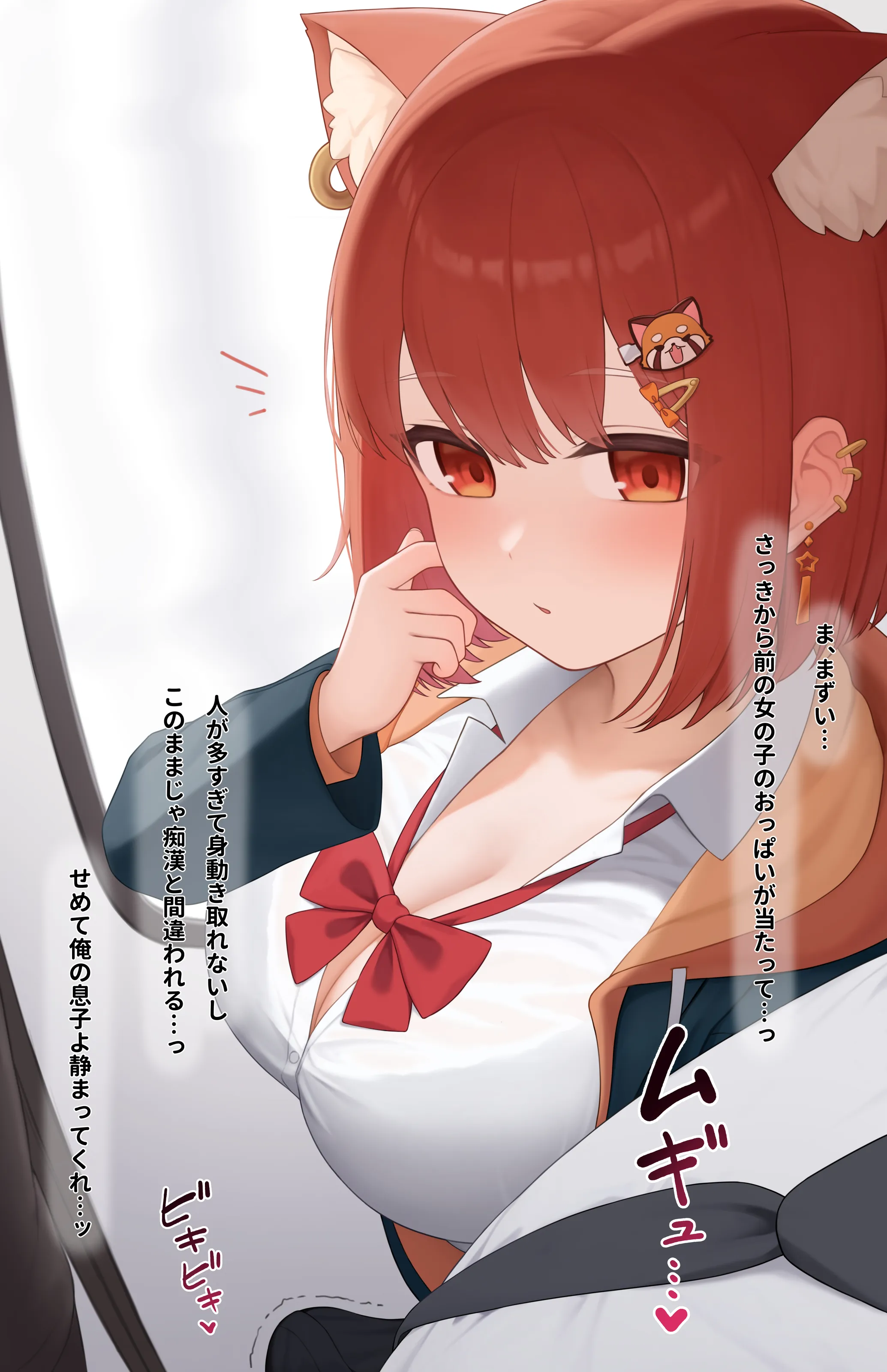 preview of the first image
