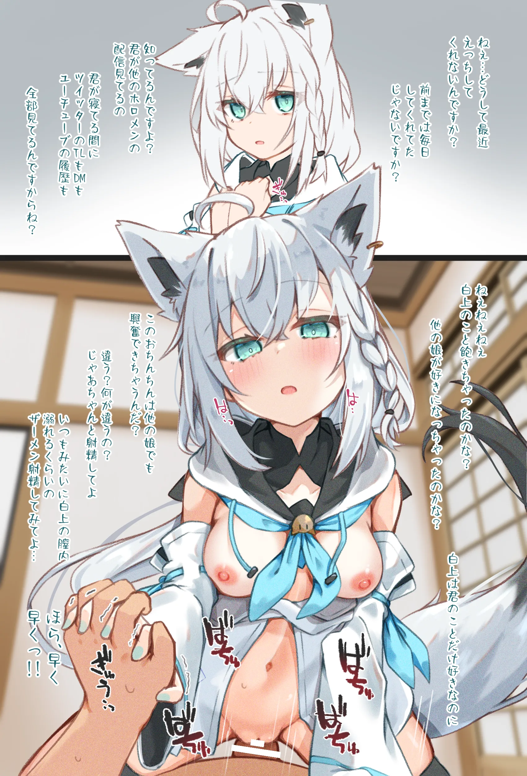 preview of the first image