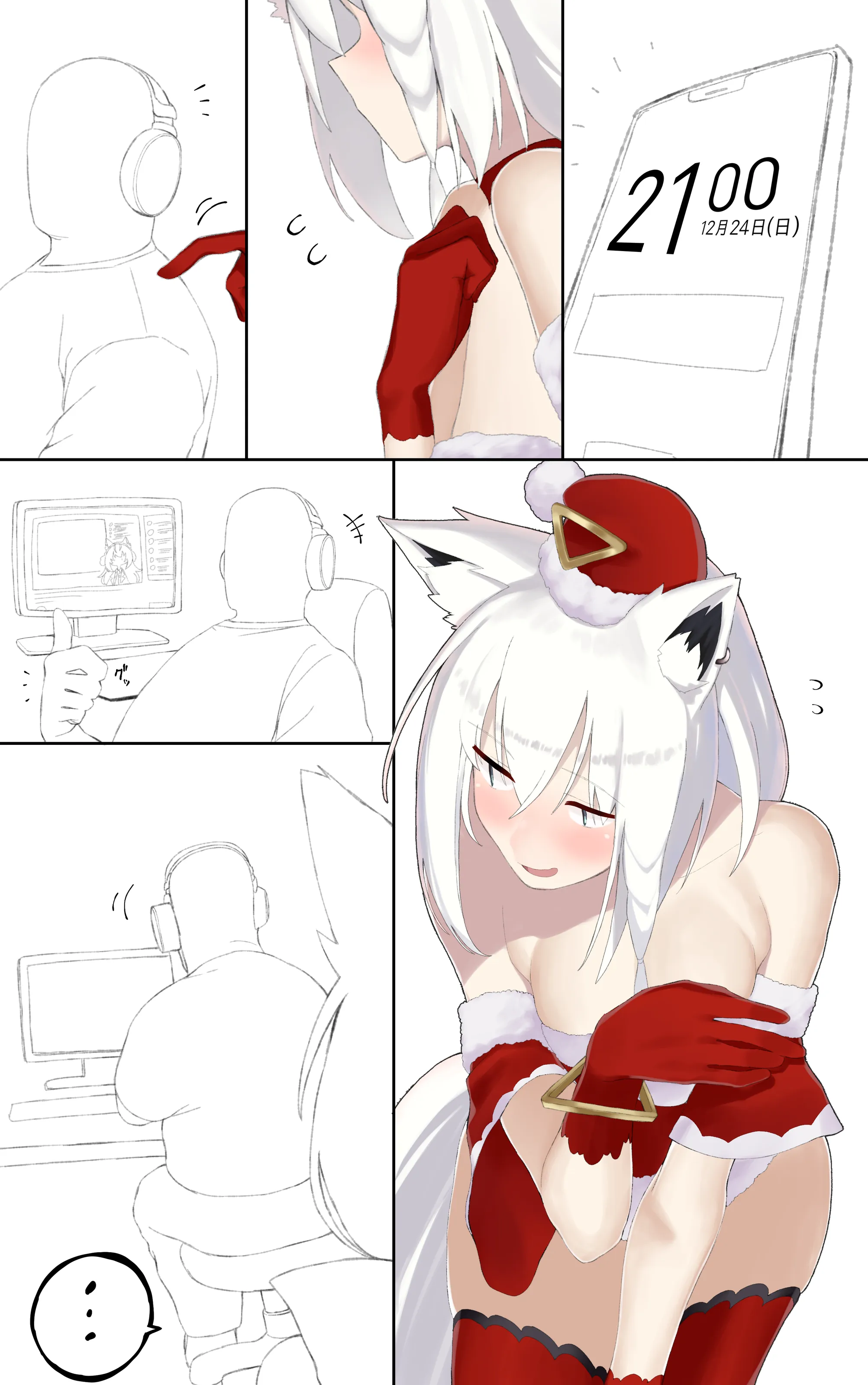 preview of the first image